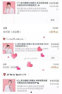 娱乐吃瓜君哥哥免费阅读,免费阅读带你畅游娱乐圈